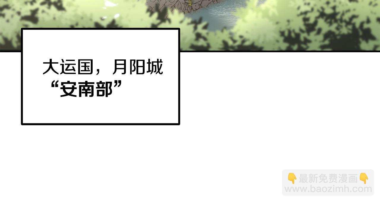第40话 方士的国度177