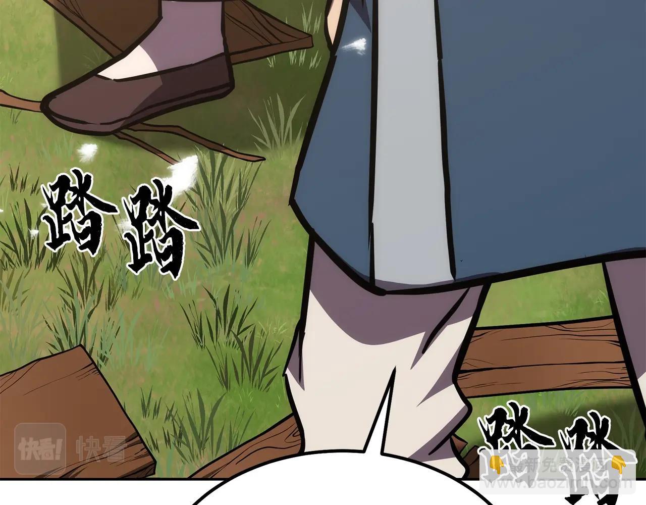 第40话 方士的国度180