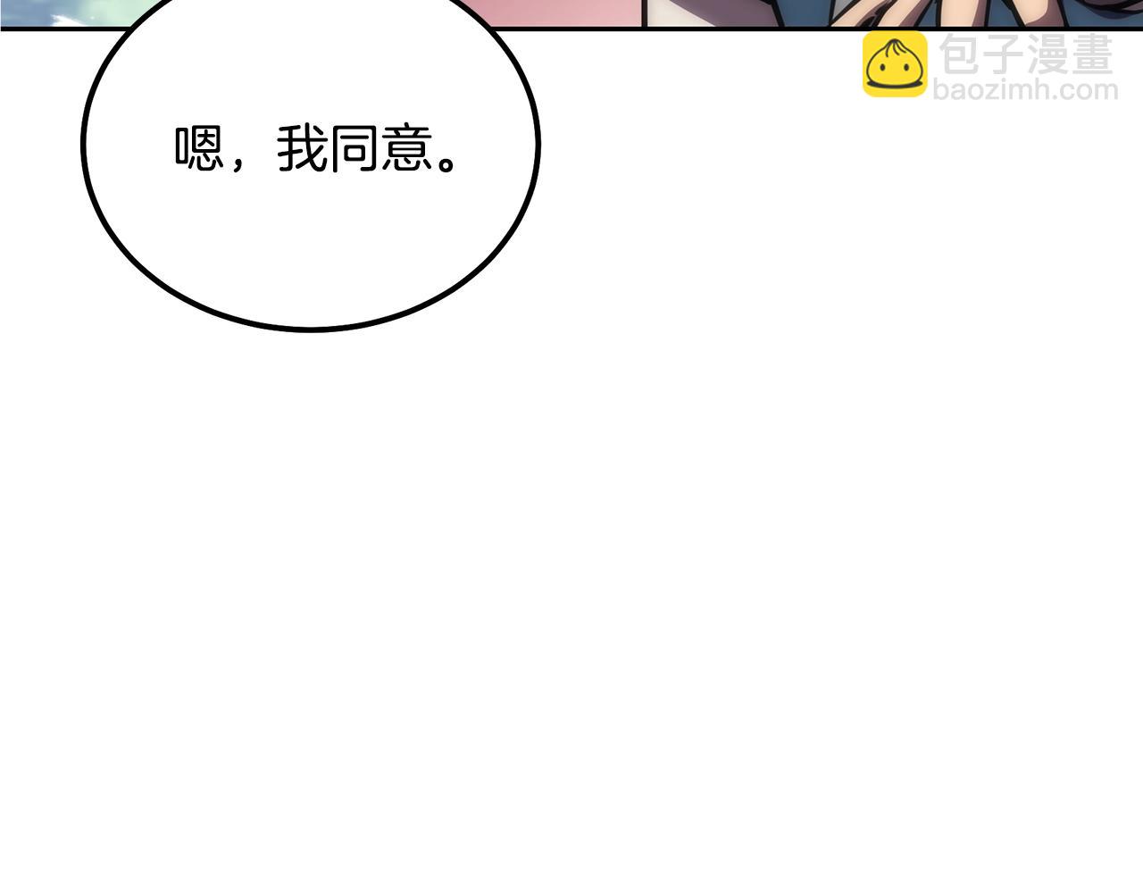 第40话 方士的国度184