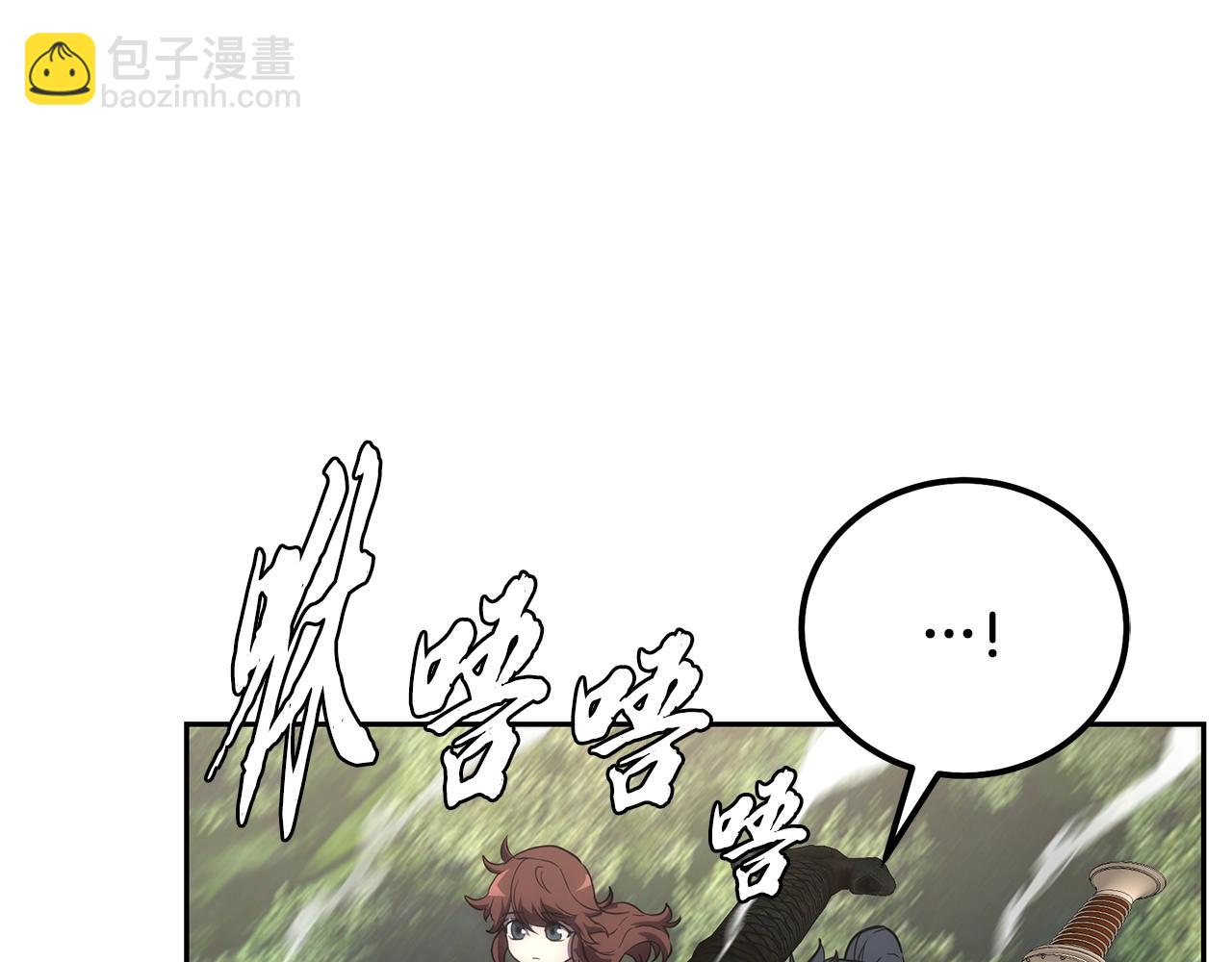 第40话 方士的国度185