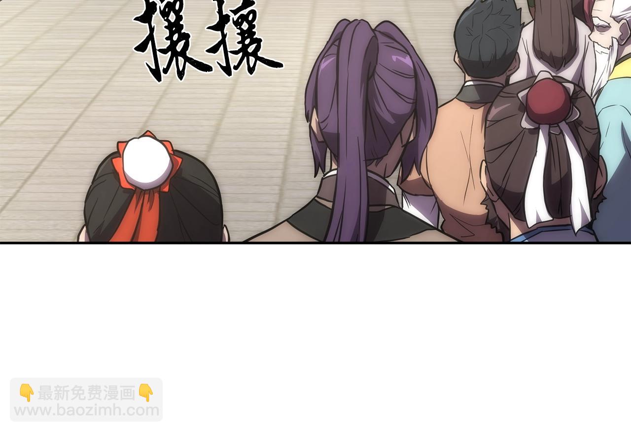 第40话 方士的国度188