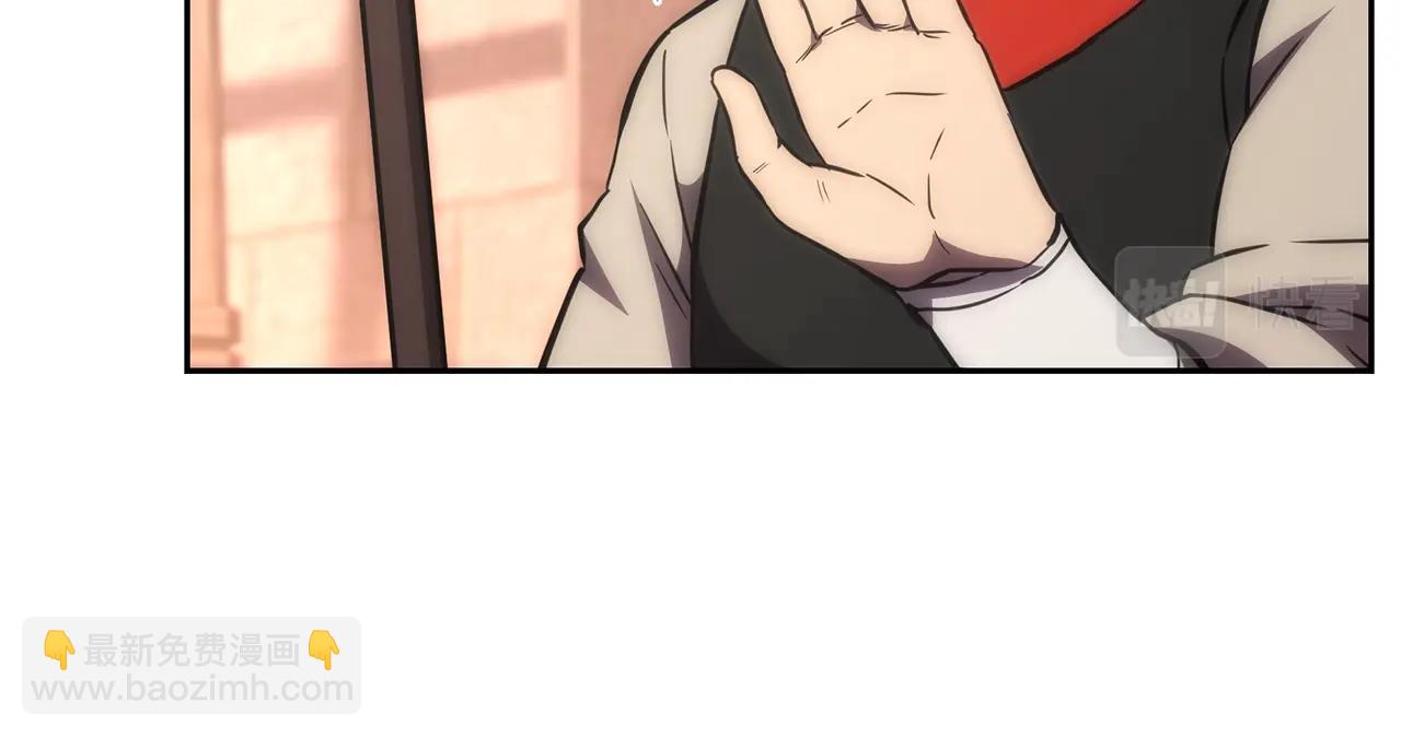 第40话 方士的国度197