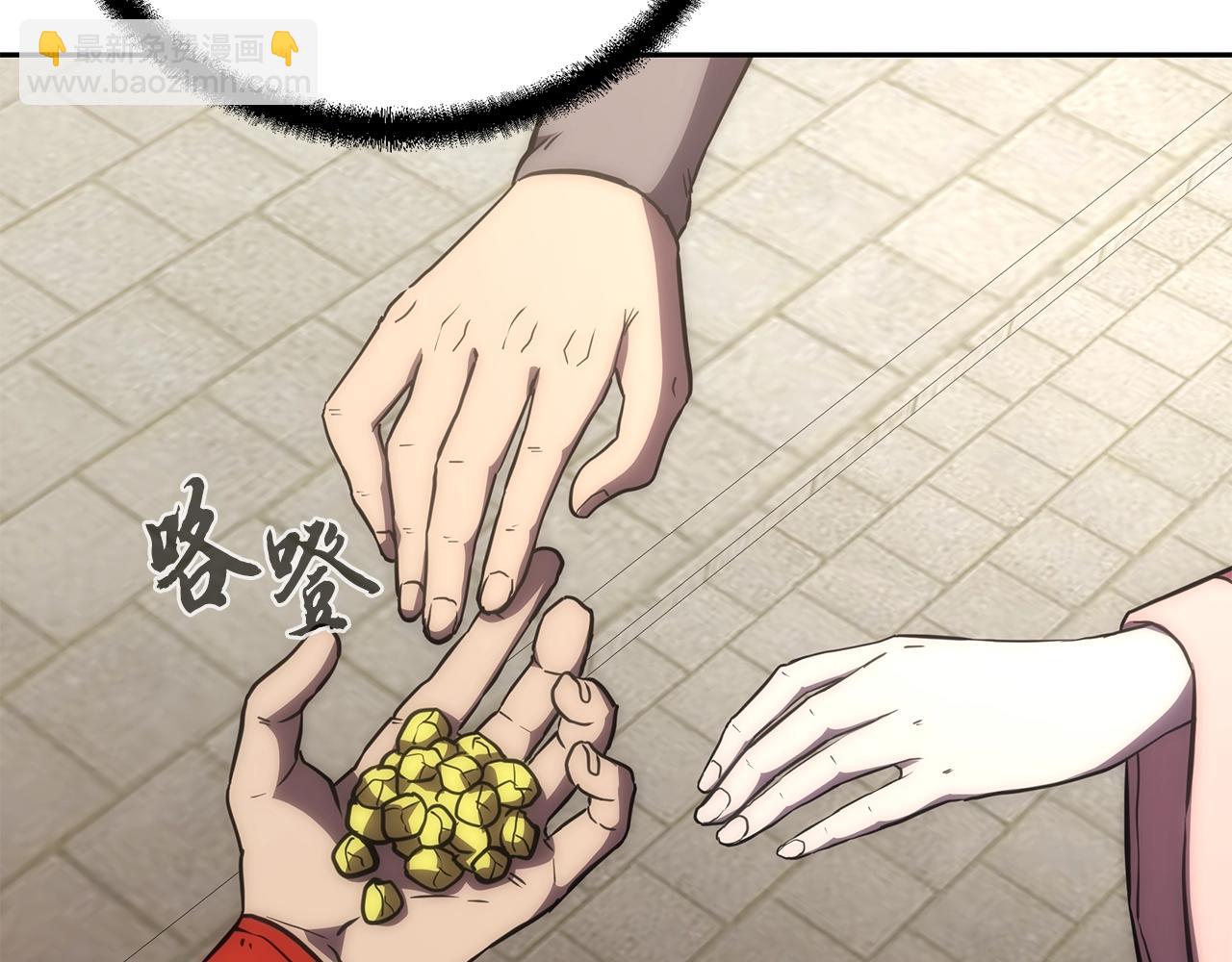 第40话 方士的国度211