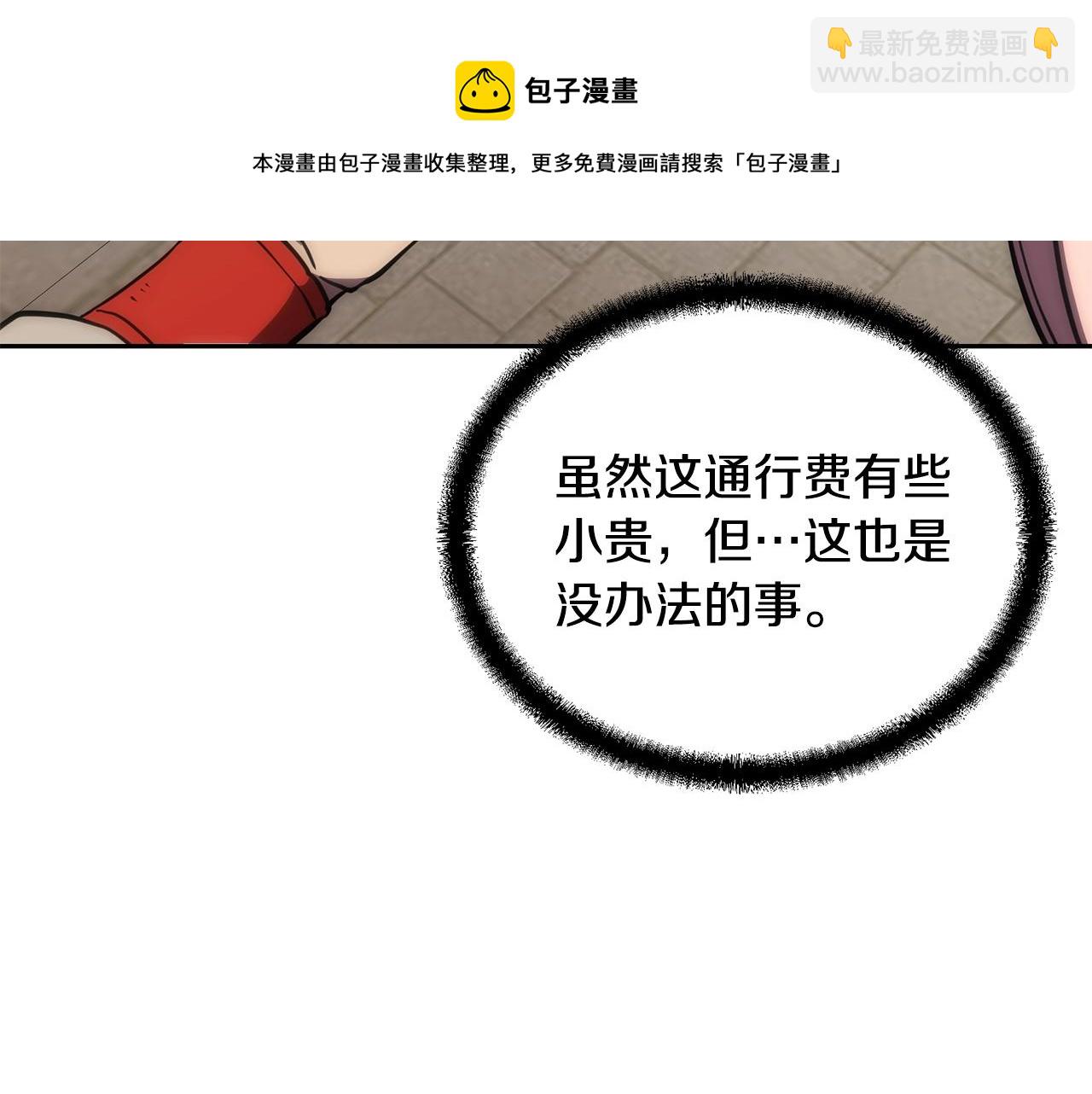 第40话 方士的国度216