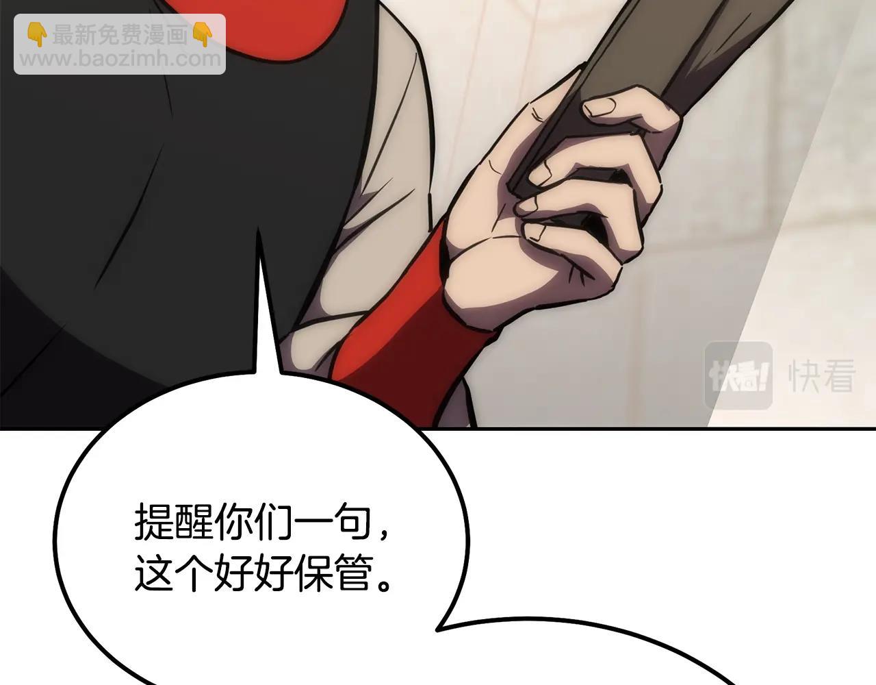 第40话 方士的国度219