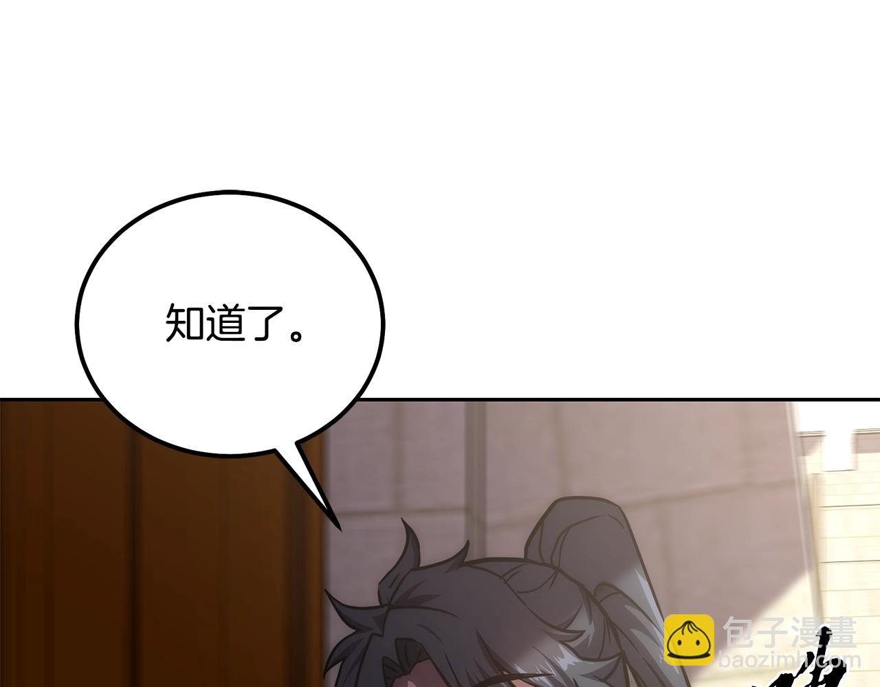 第40话 方士的国度222