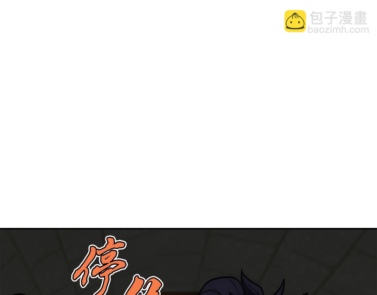 第40话 方士的国度224