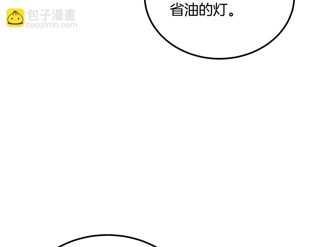 第40话 方士的国度23
