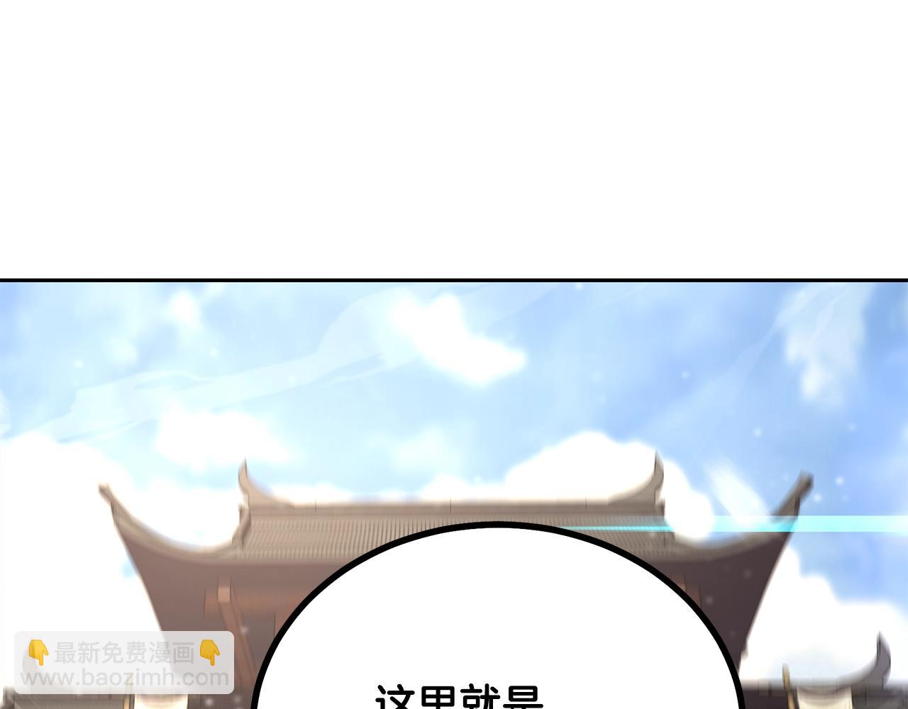 第40话 方士的国度232