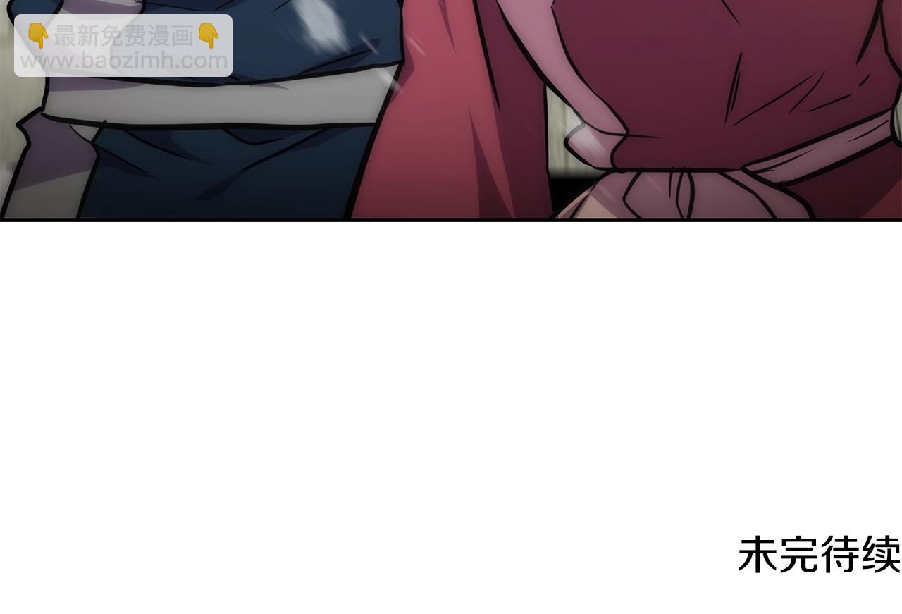 第40话 方士的国度235