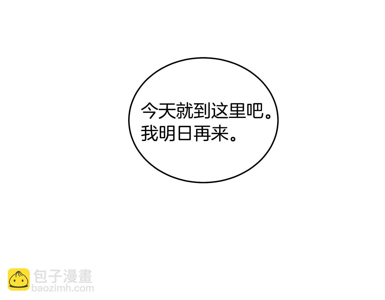 第40话 方士的国度31