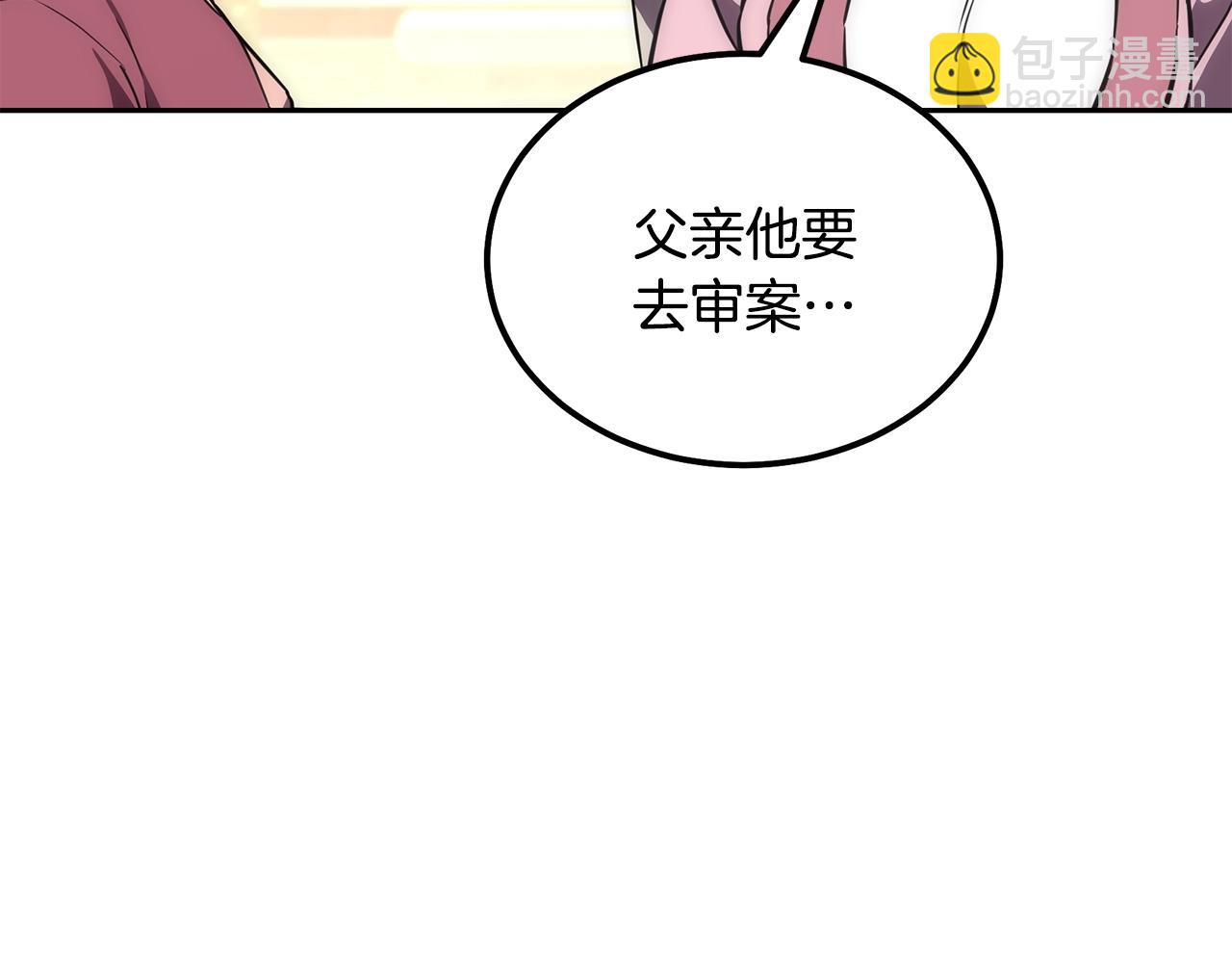 第40话 方士的国度37
