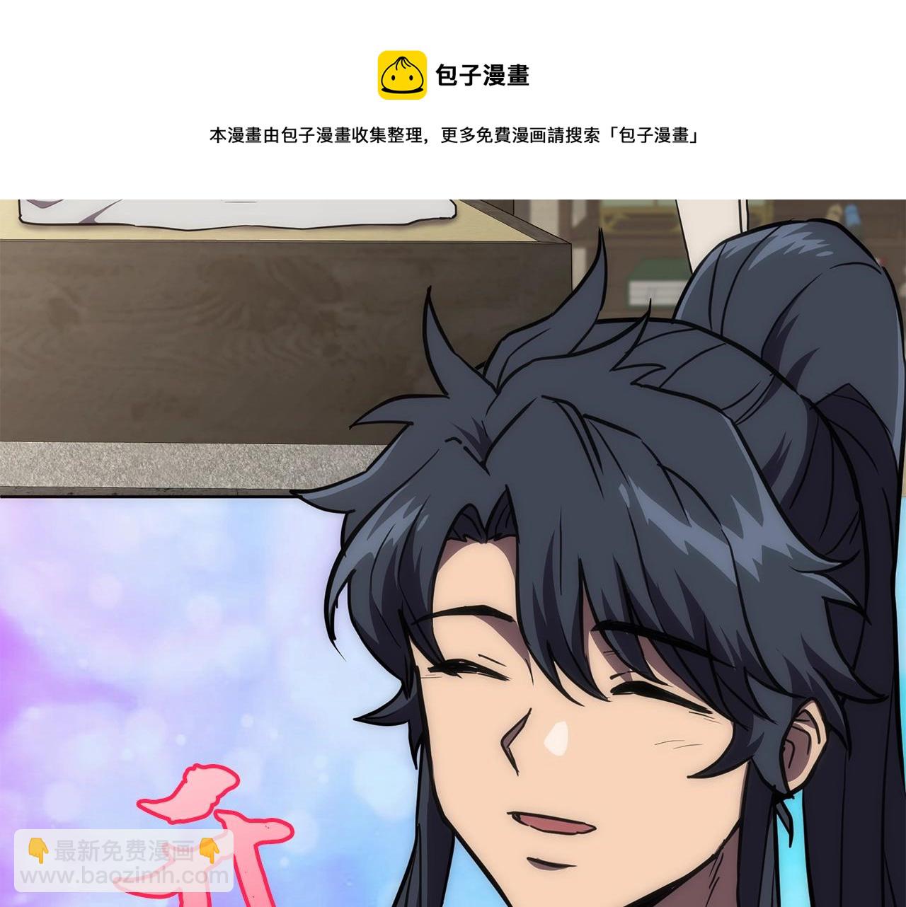 第40话 方士的国度40