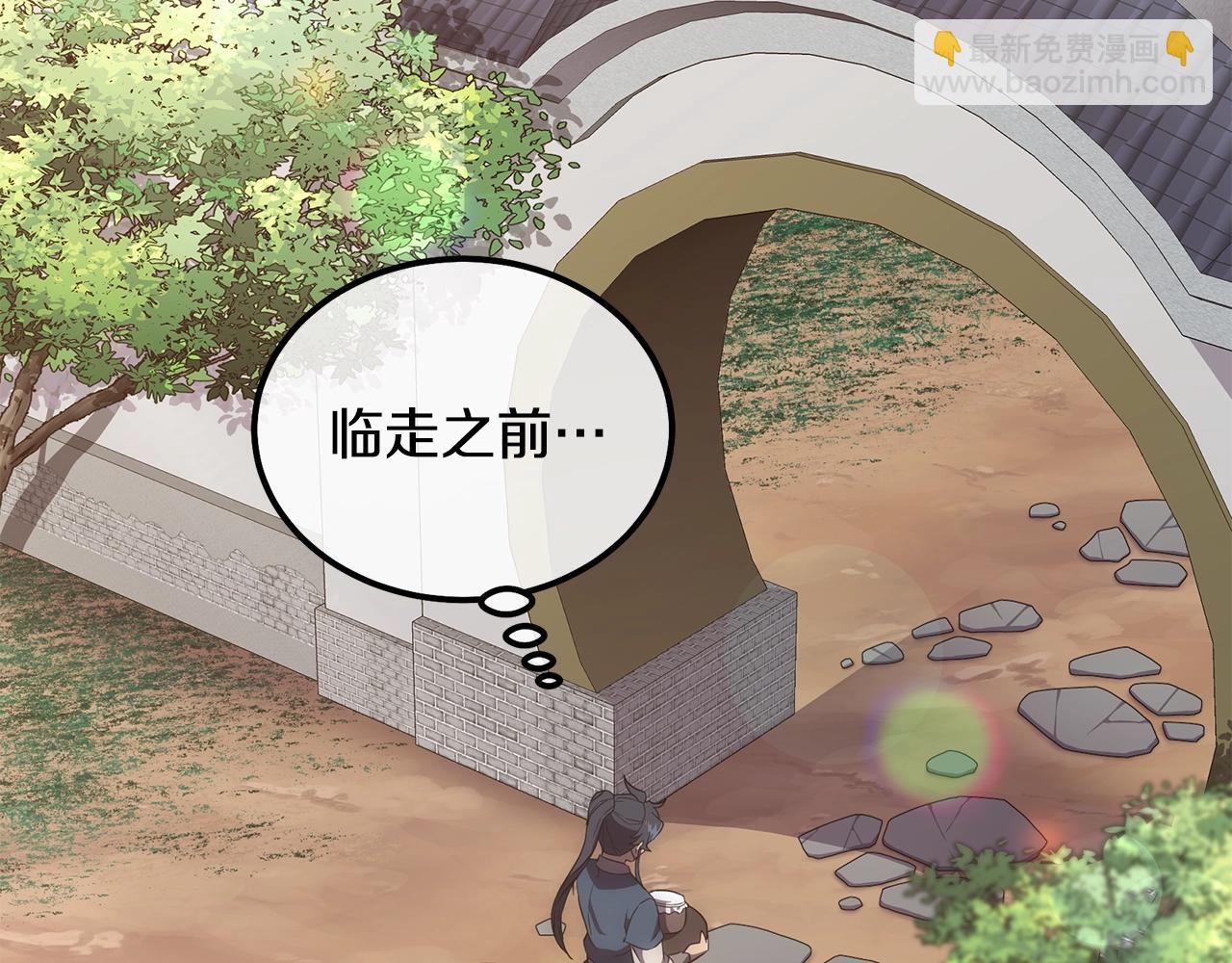 第40话 方士的国度49