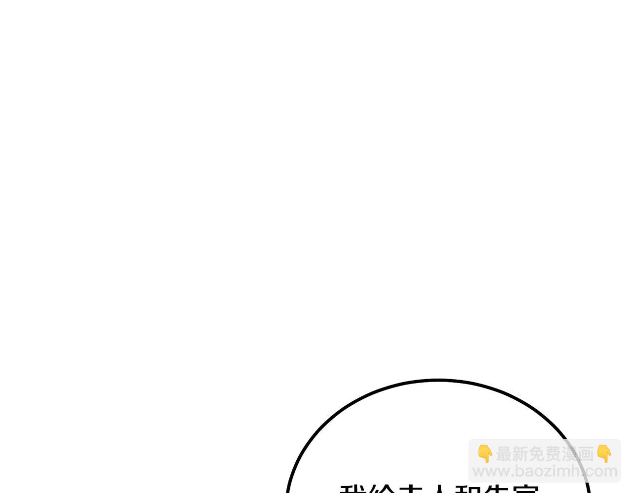 第40话 方士的国度55
