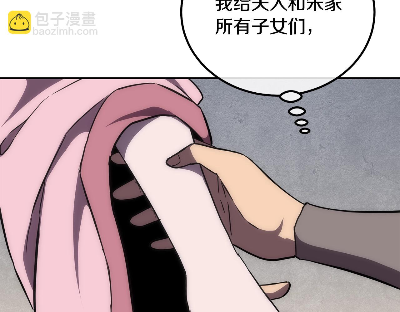 第40话 方士的国度56