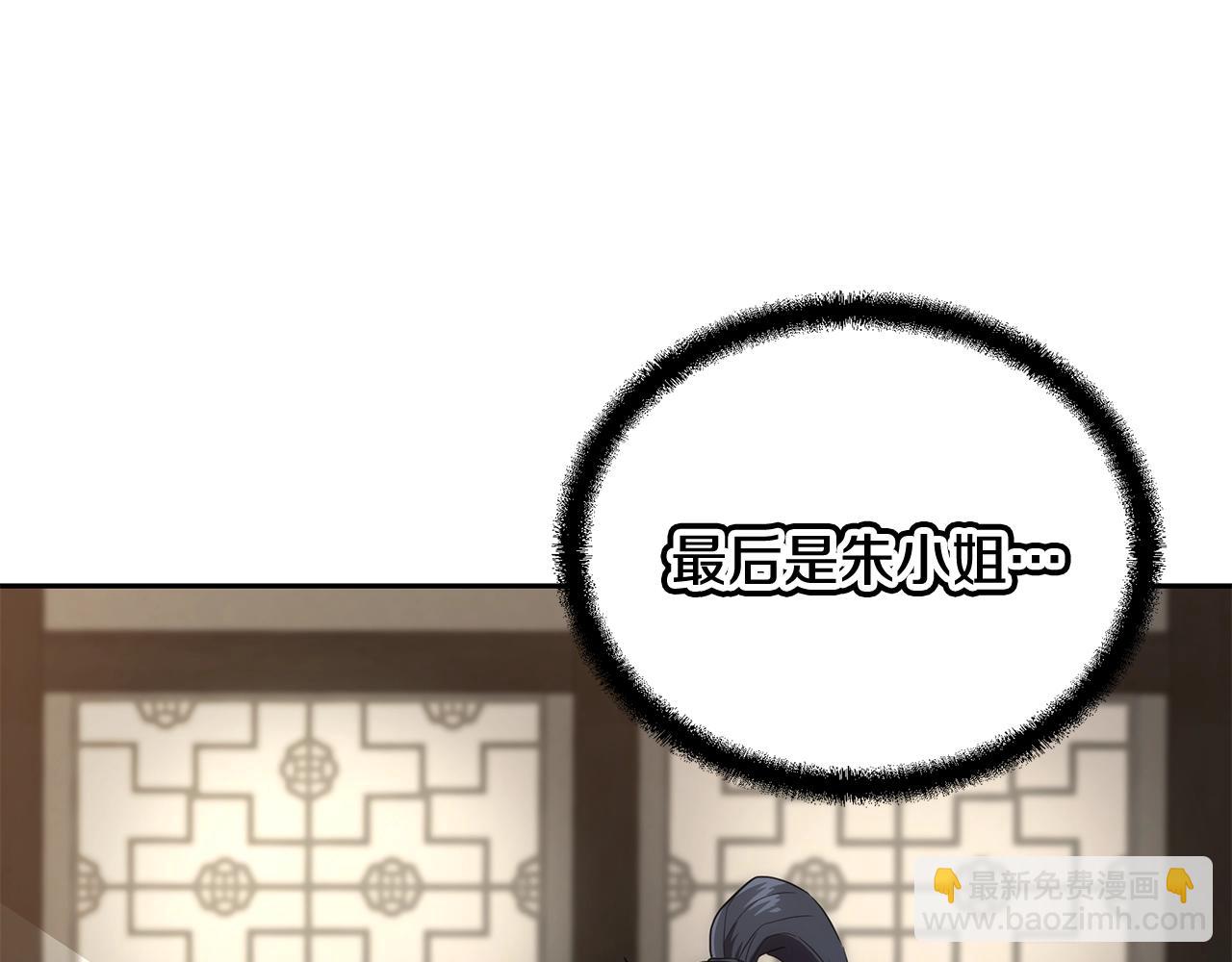 第40话 方士的国度59