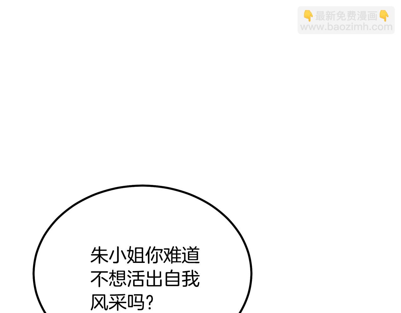 第40话 方士的国度73