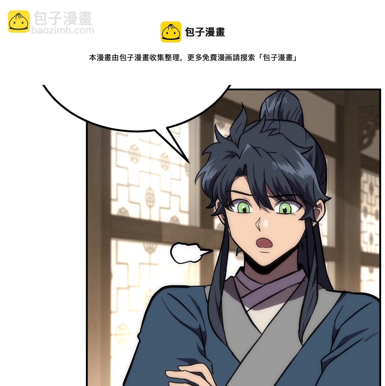 第40话 方士的国度74