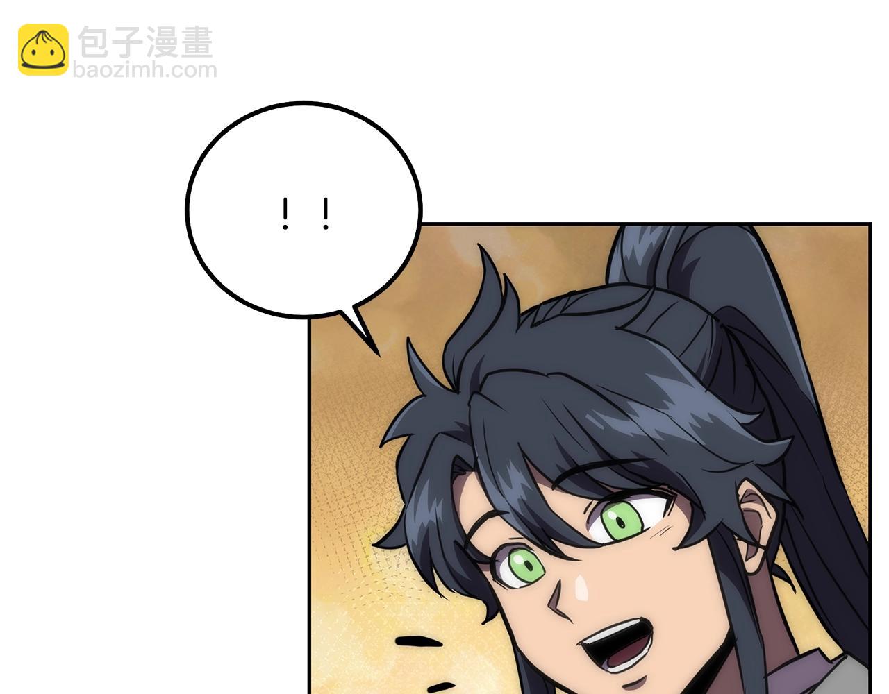 第40话 方士的国度8