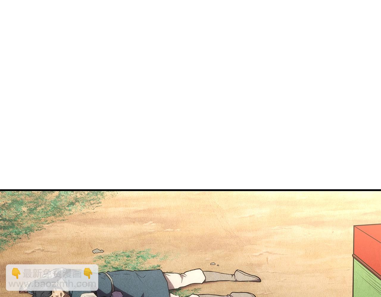 第40话 方士的国度81