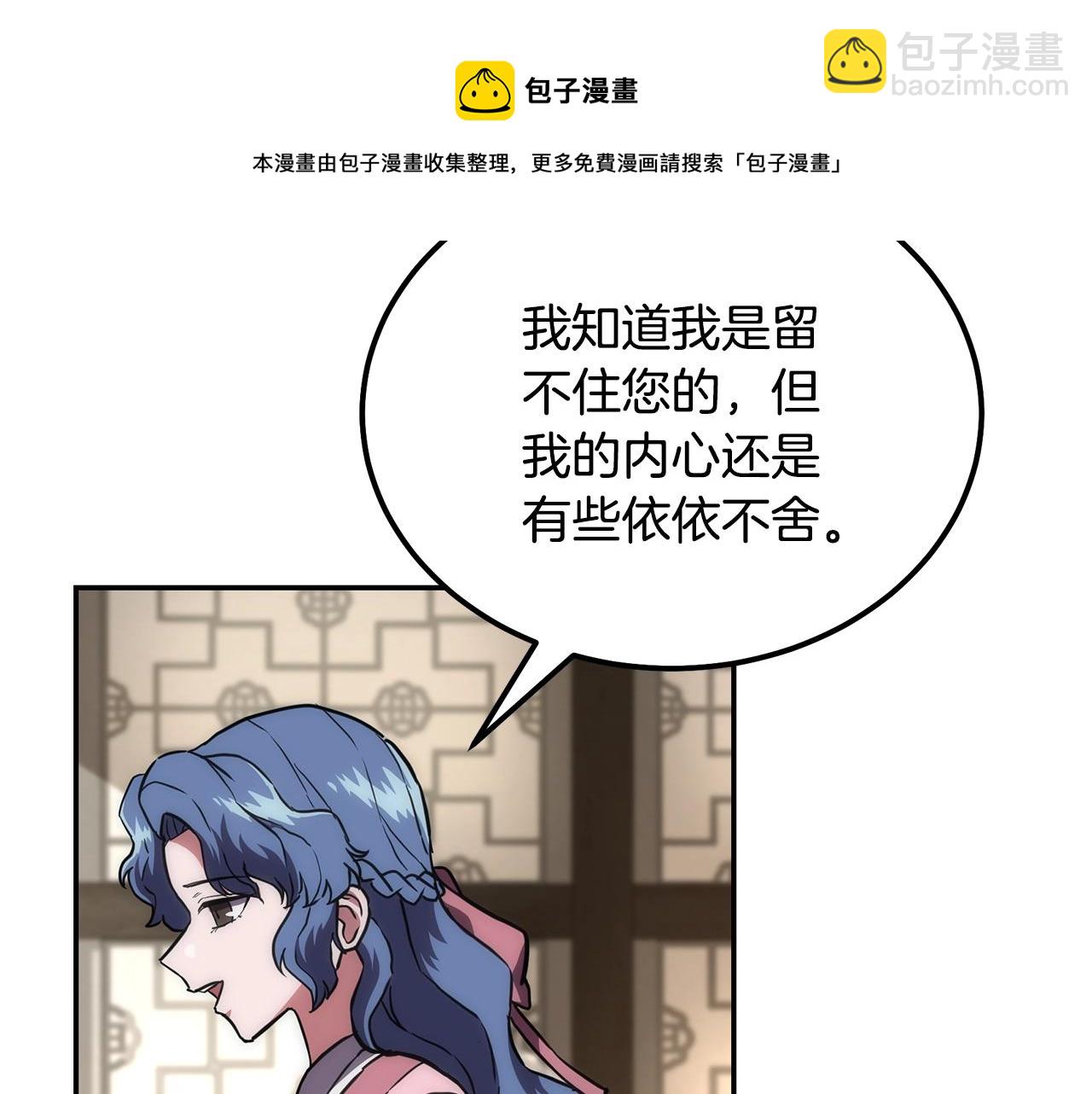 第40话 方士的国度84