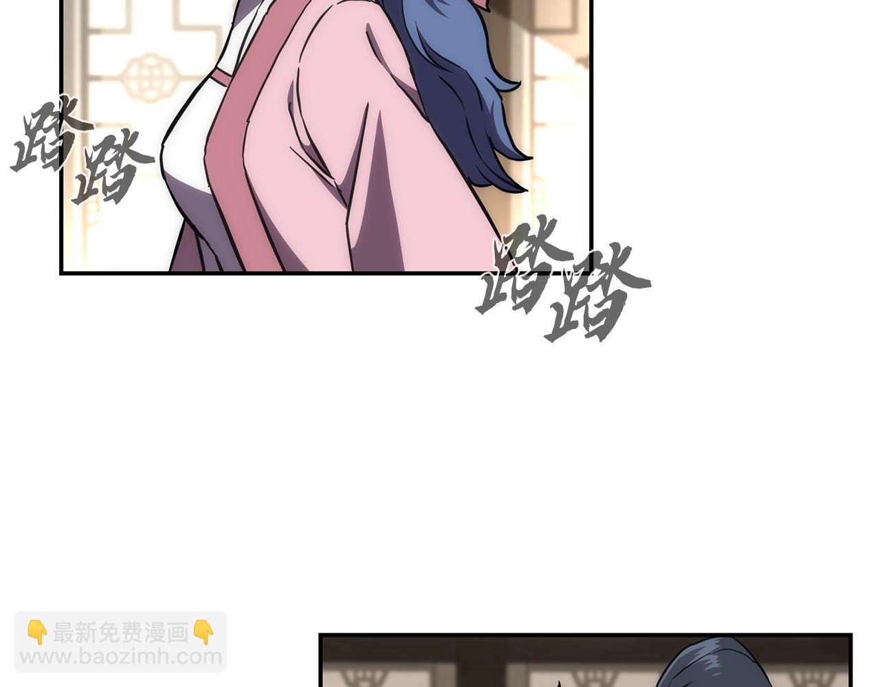 第40话 方士的国度85