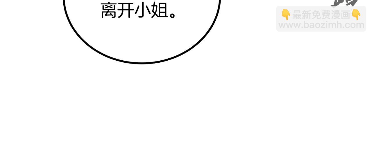 第40话 方士的国度87