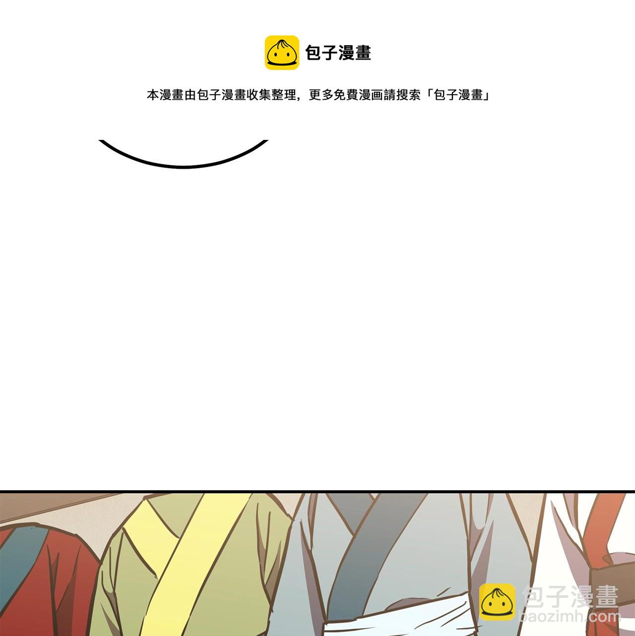 第40话 方士的国度94