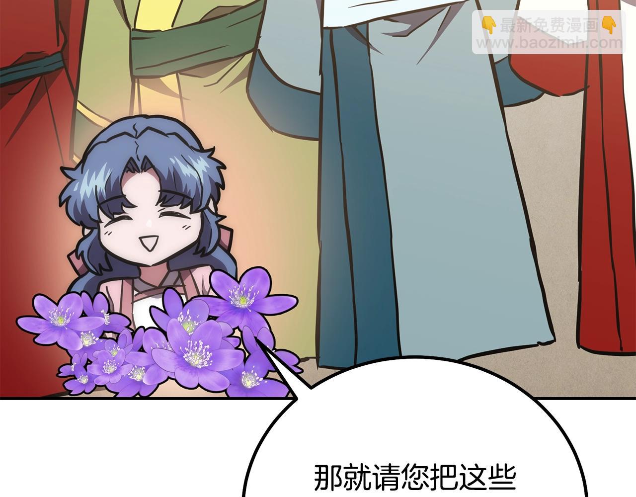 第40话 方士的国度95