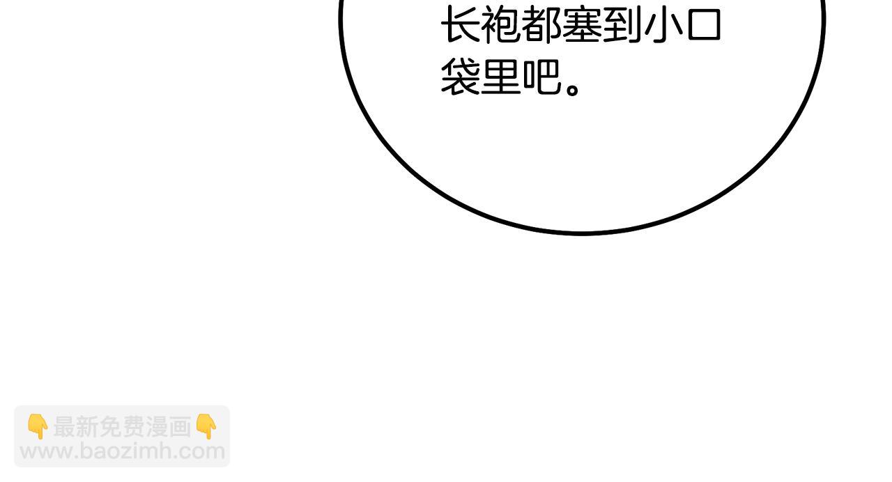第40话 方士的国度96