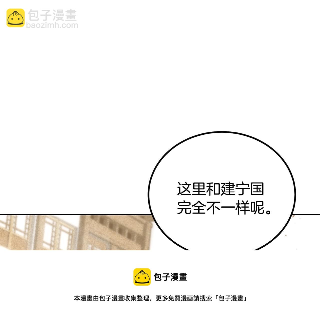 第41话 神秘交易会10
