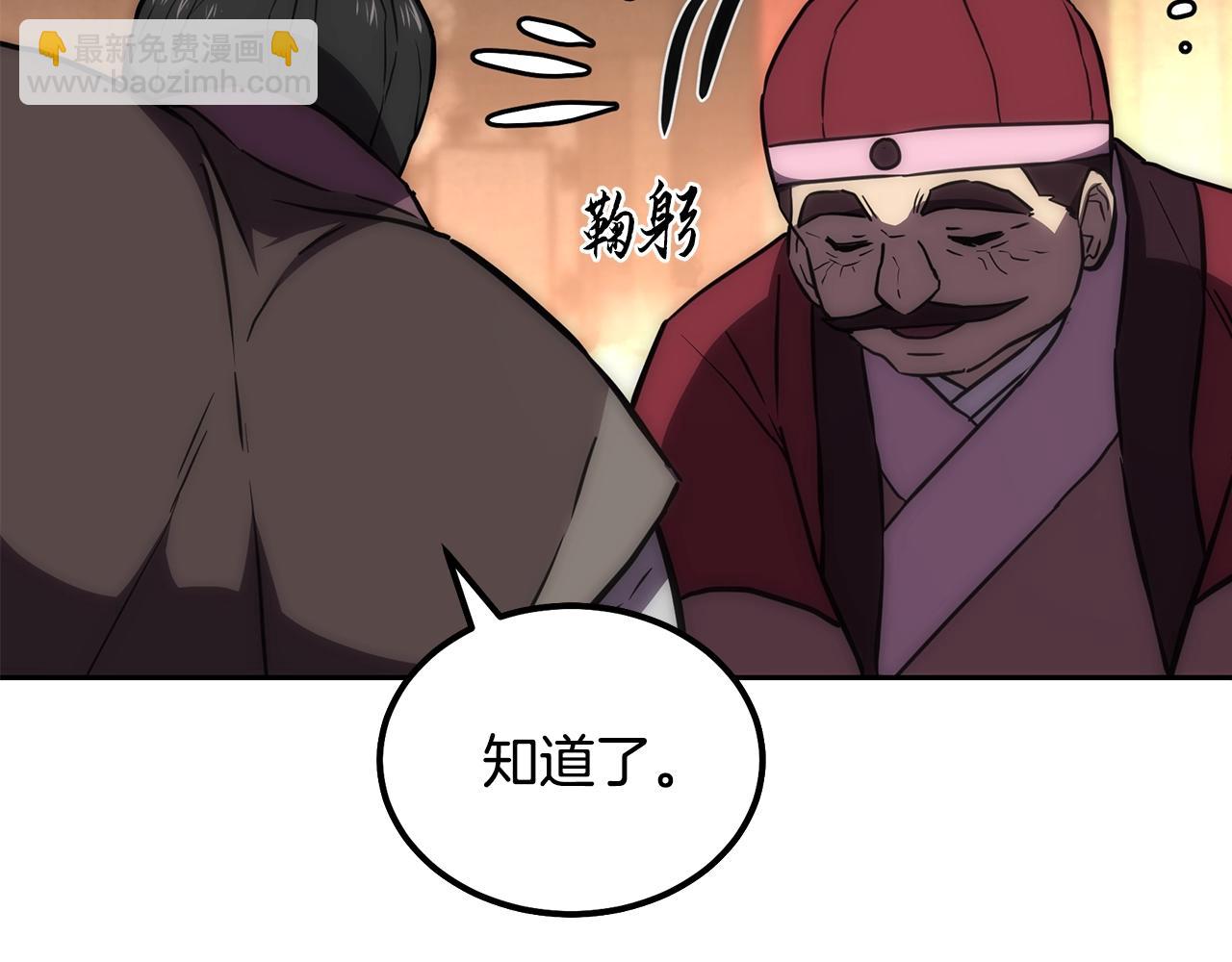 第41话 神秘交易会101