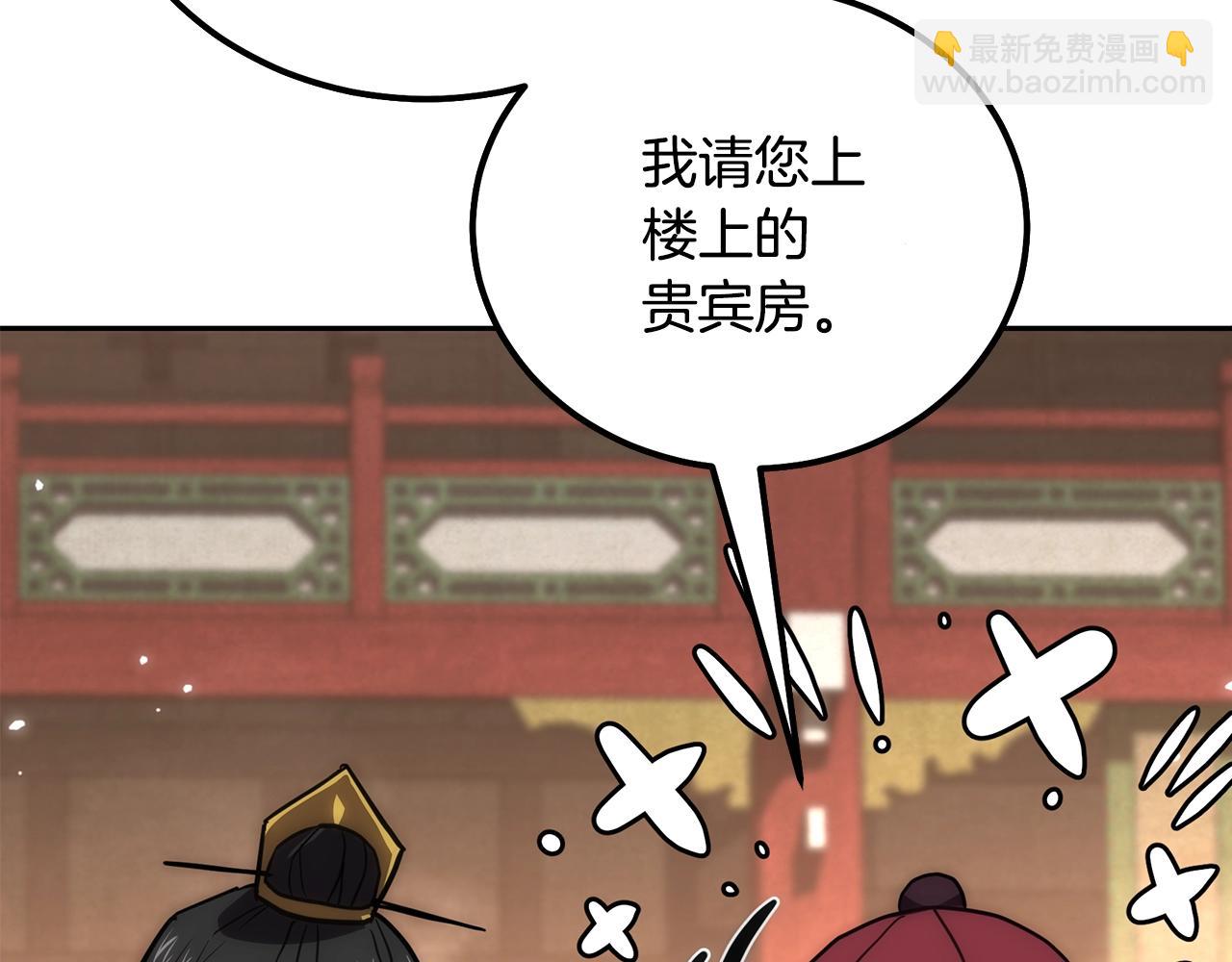 第41话 神秘交易会104