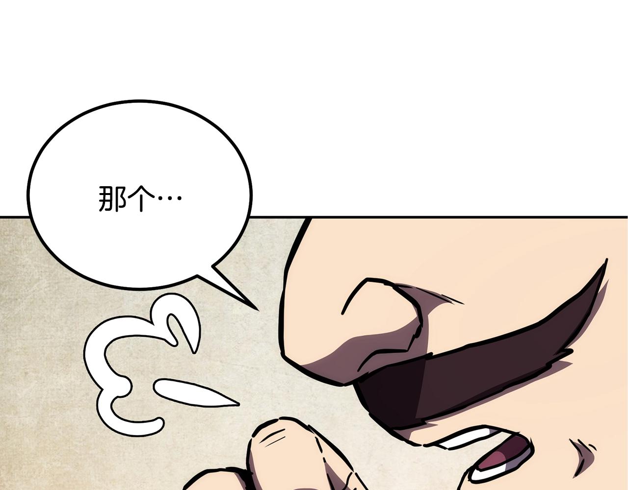 第41话 神秘交易会107