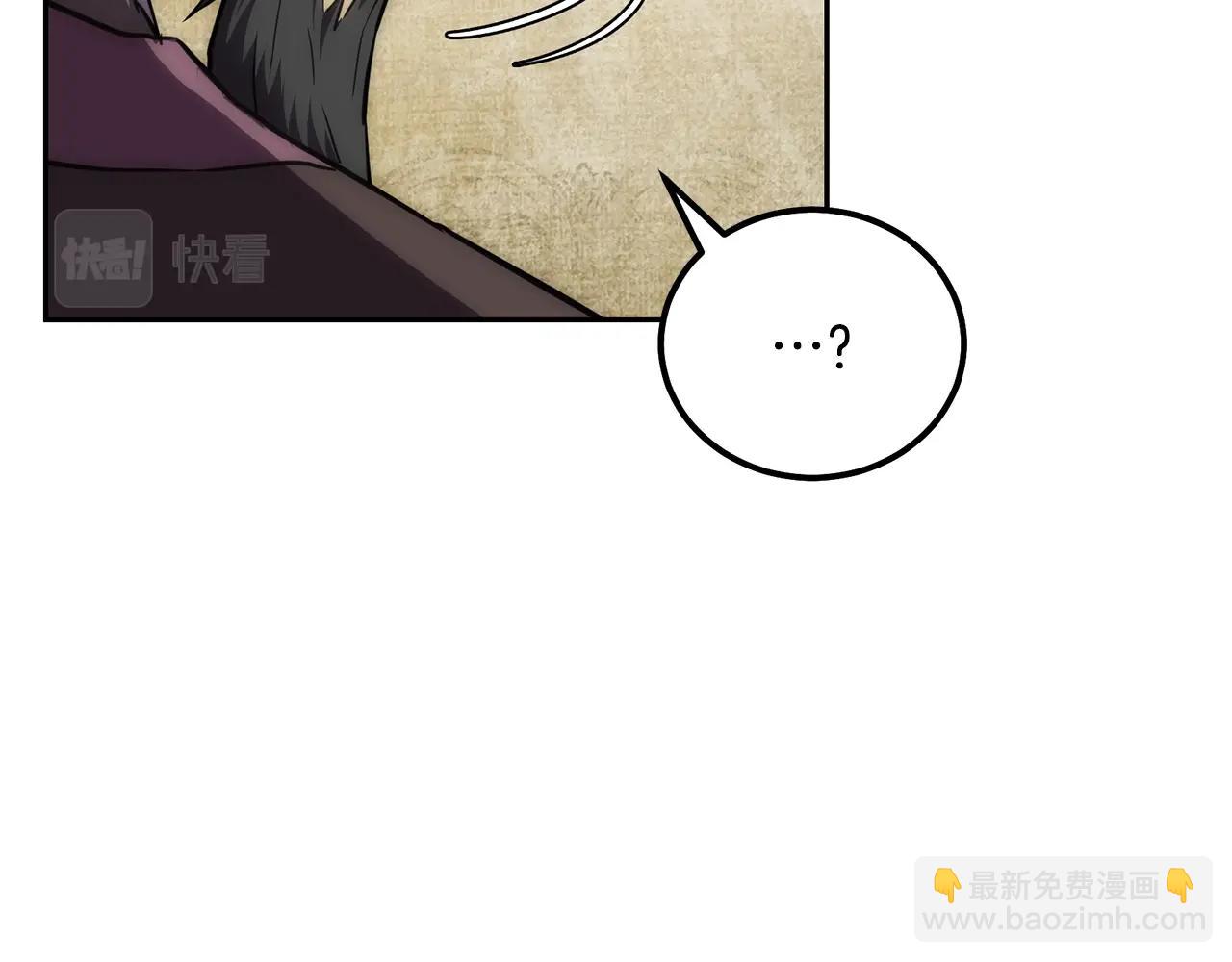 第41话 神秘交易会110