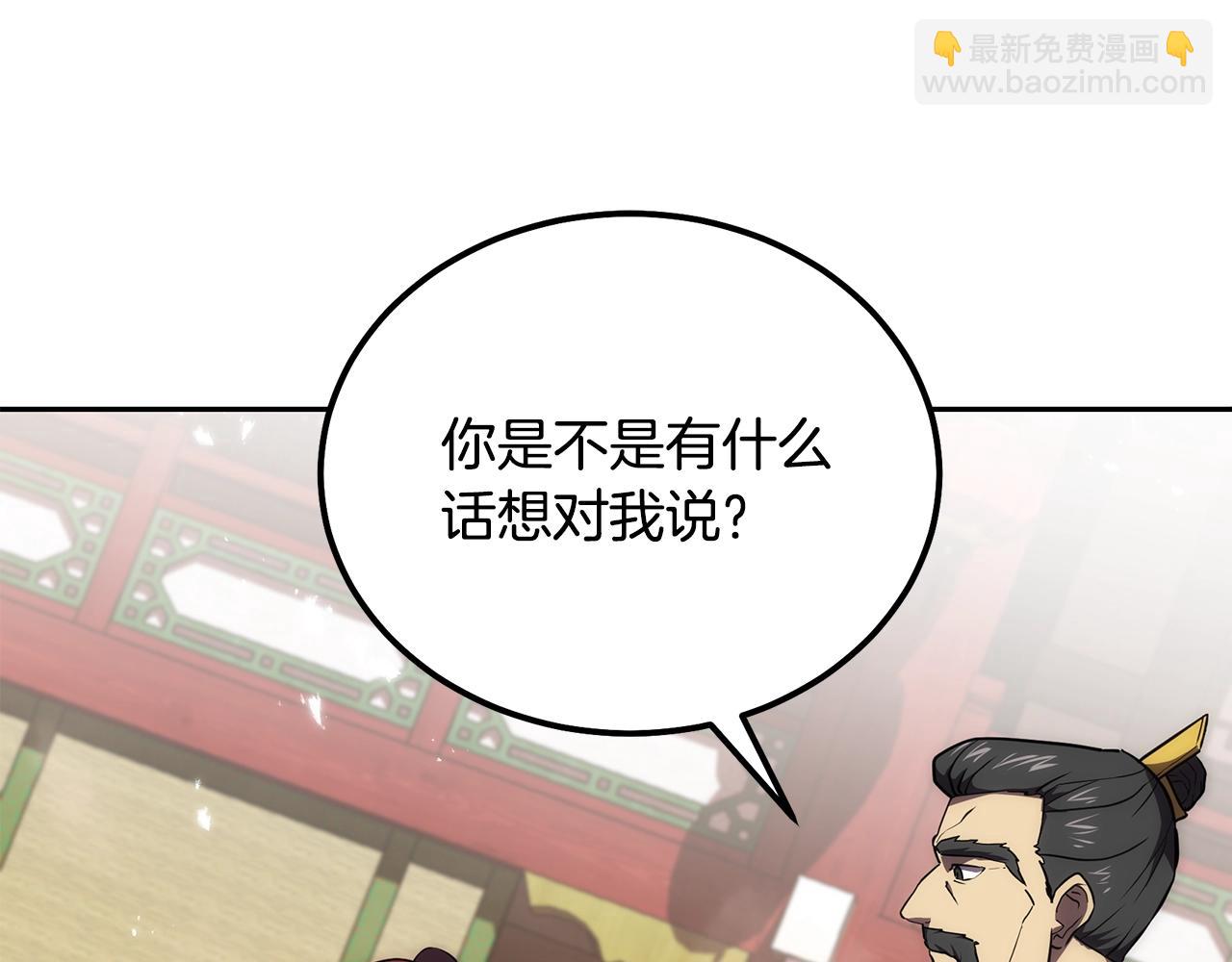 第41话 神秘交易会114