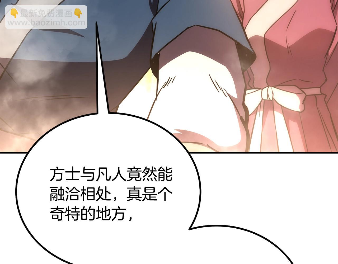 第41话 神秘交易会12
