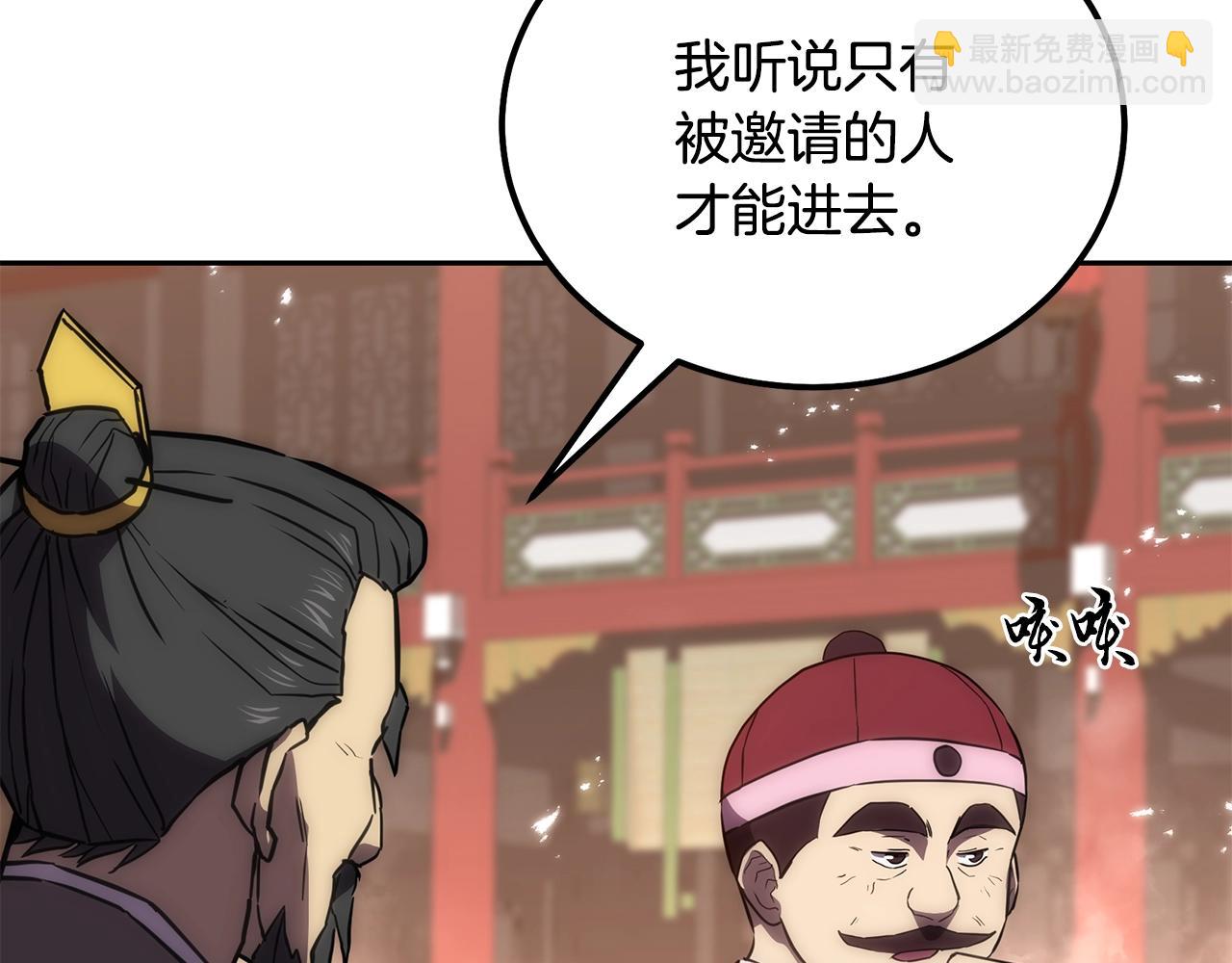 第41话 神秘交易会122