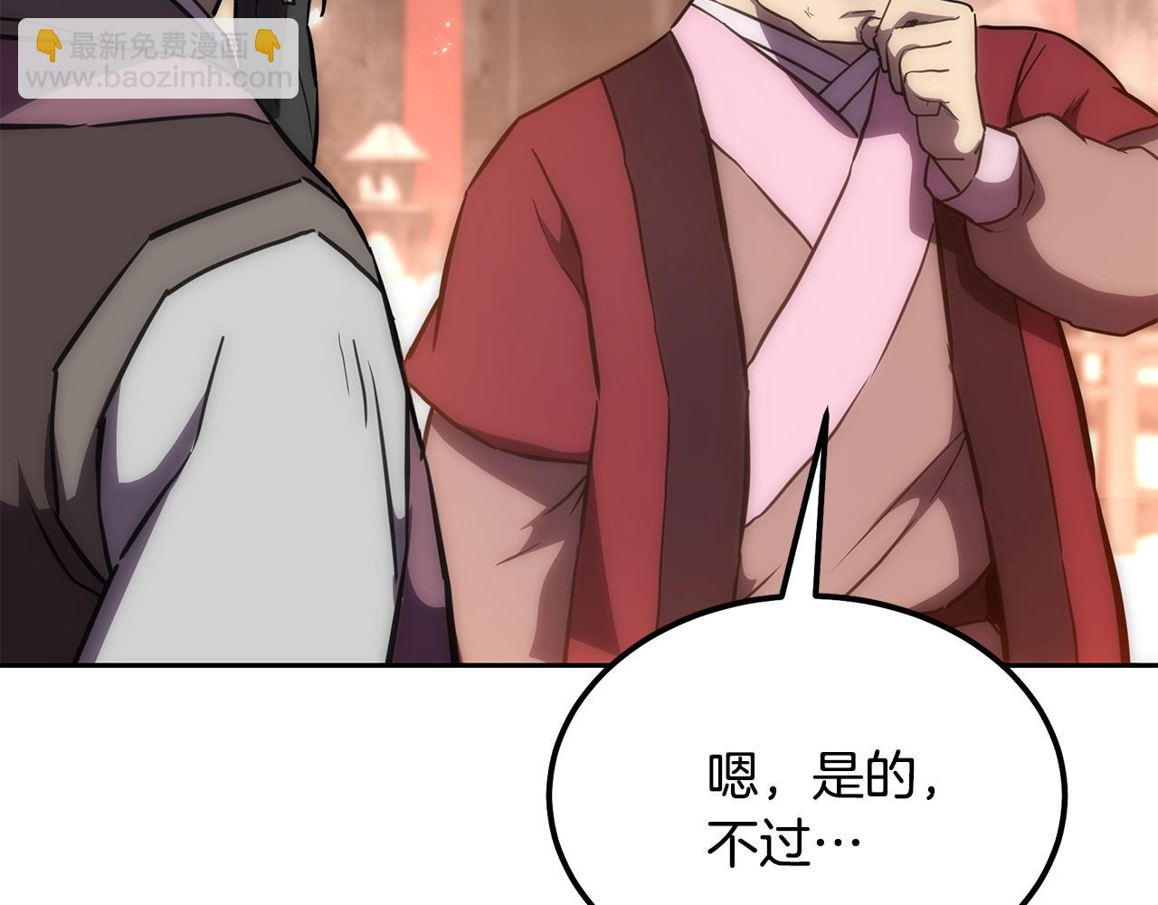 第41话 神秘交易会123