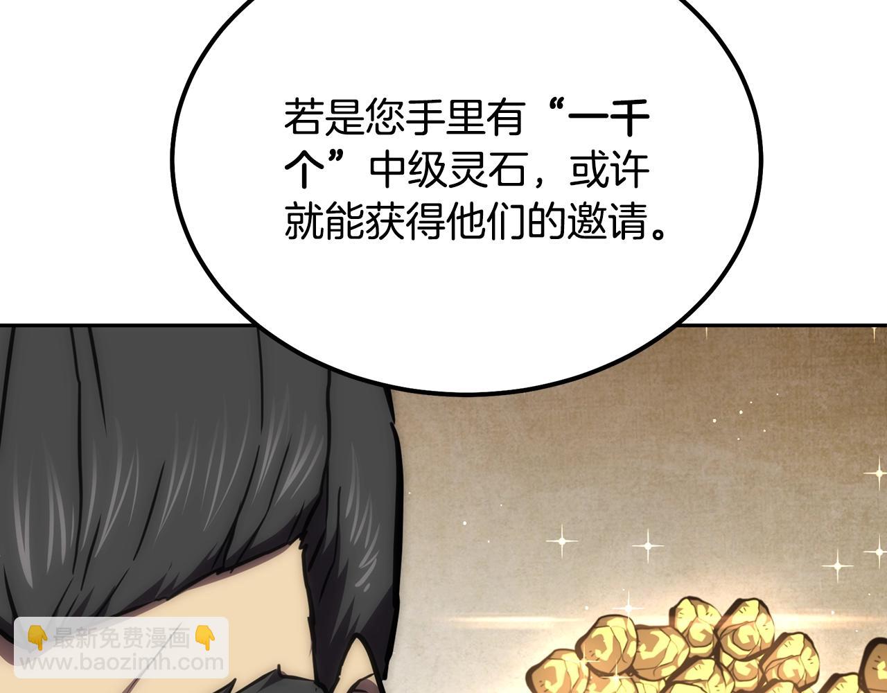 第41话 神秘交易会125