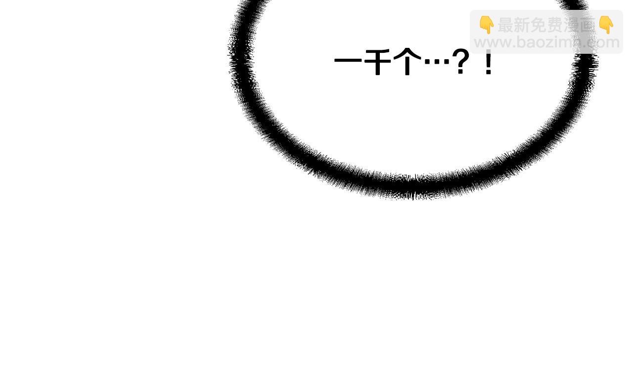 第41话 神秘交易会127