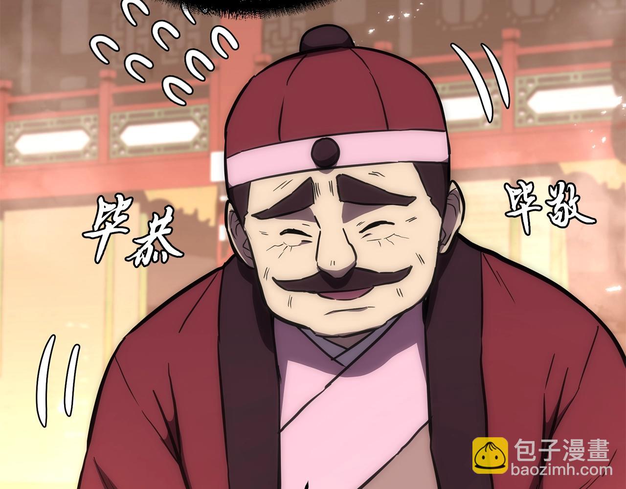 第41话 神秘交易会129