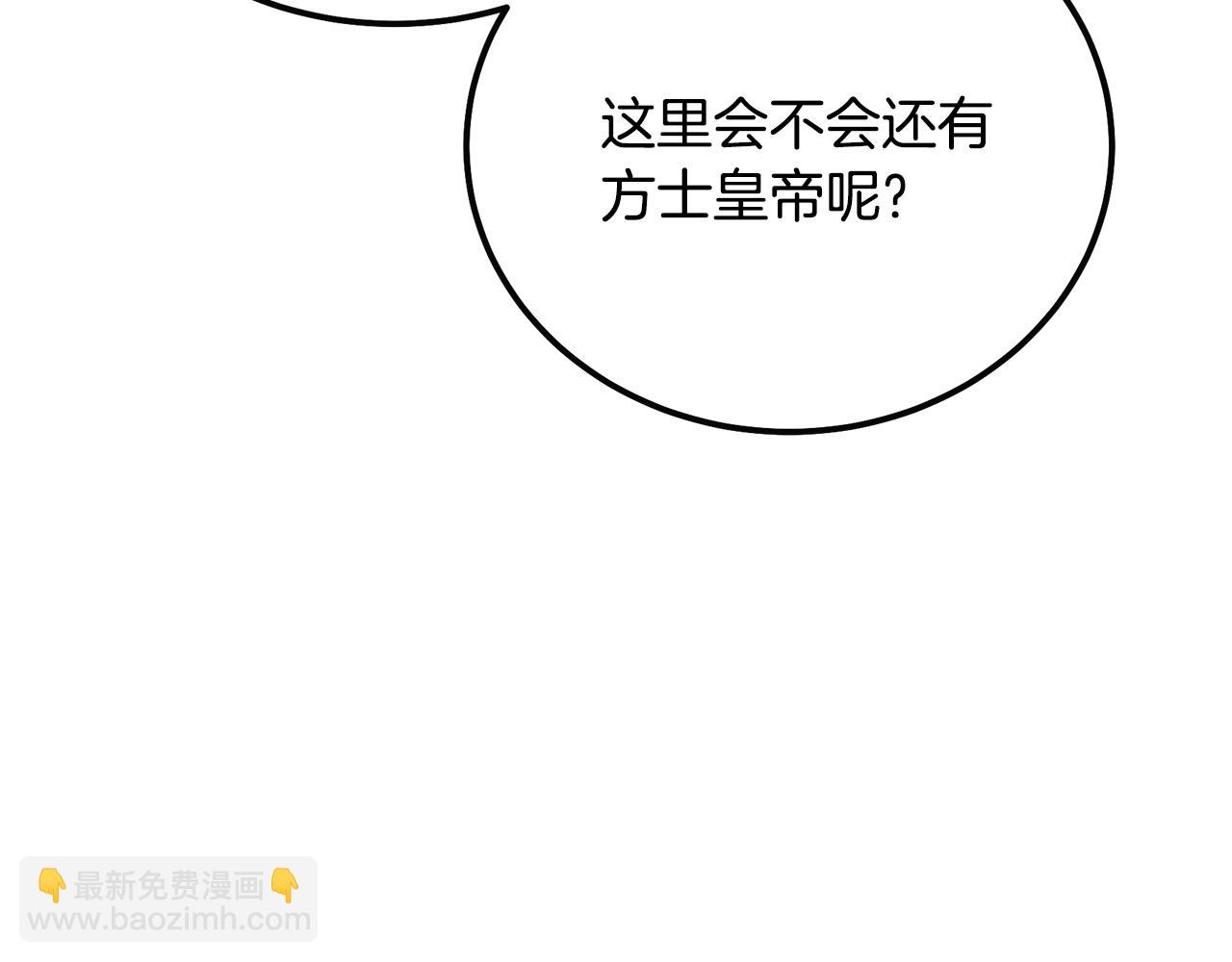 第41话 神秘交易会13