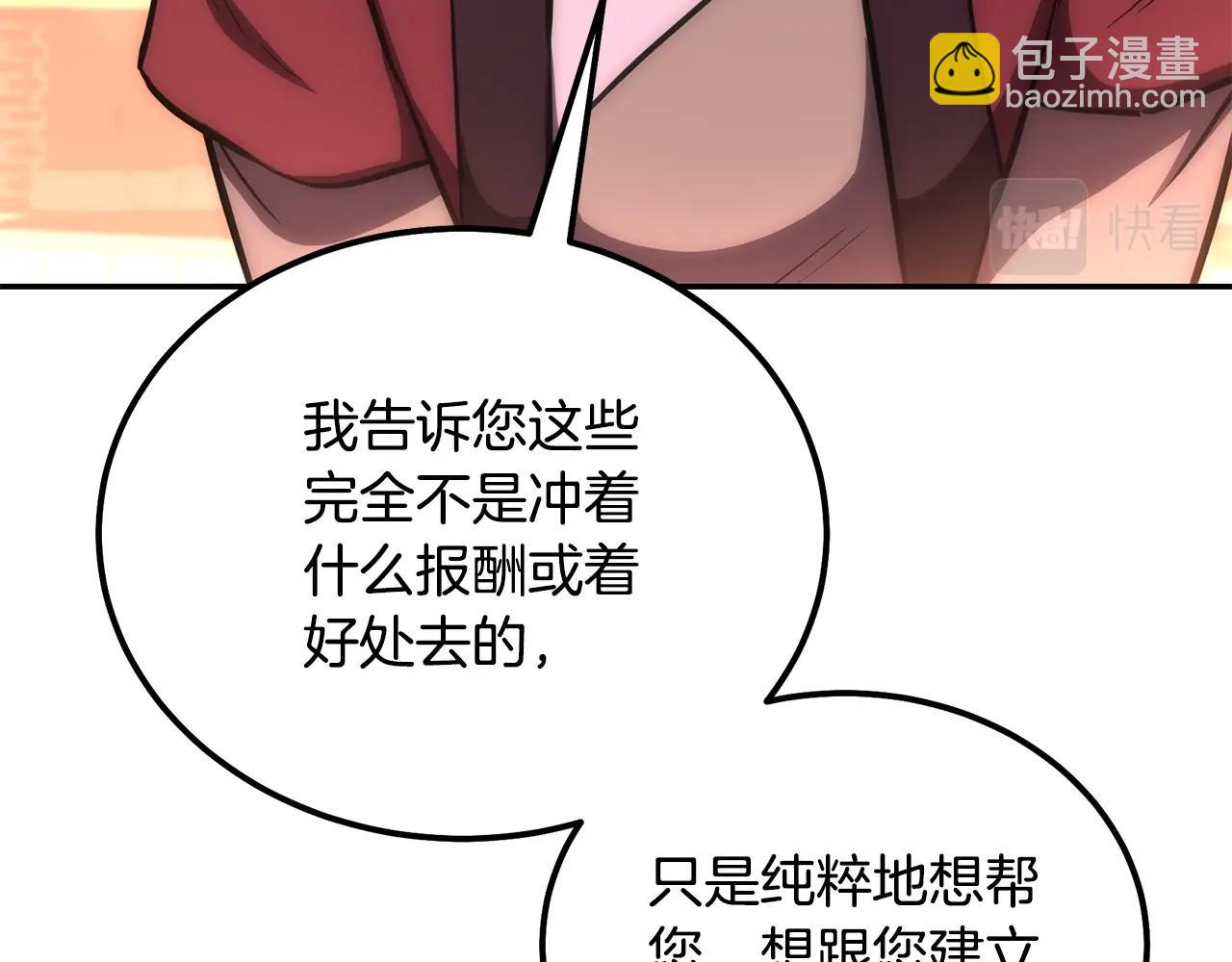 第41话 神秘交易会130