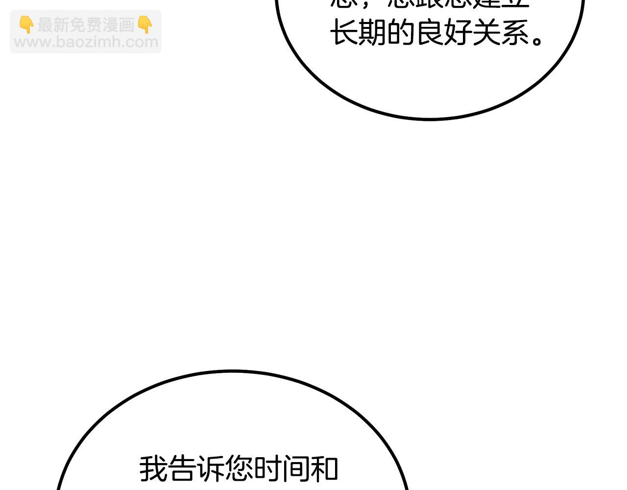 第41话 神秘交易会131