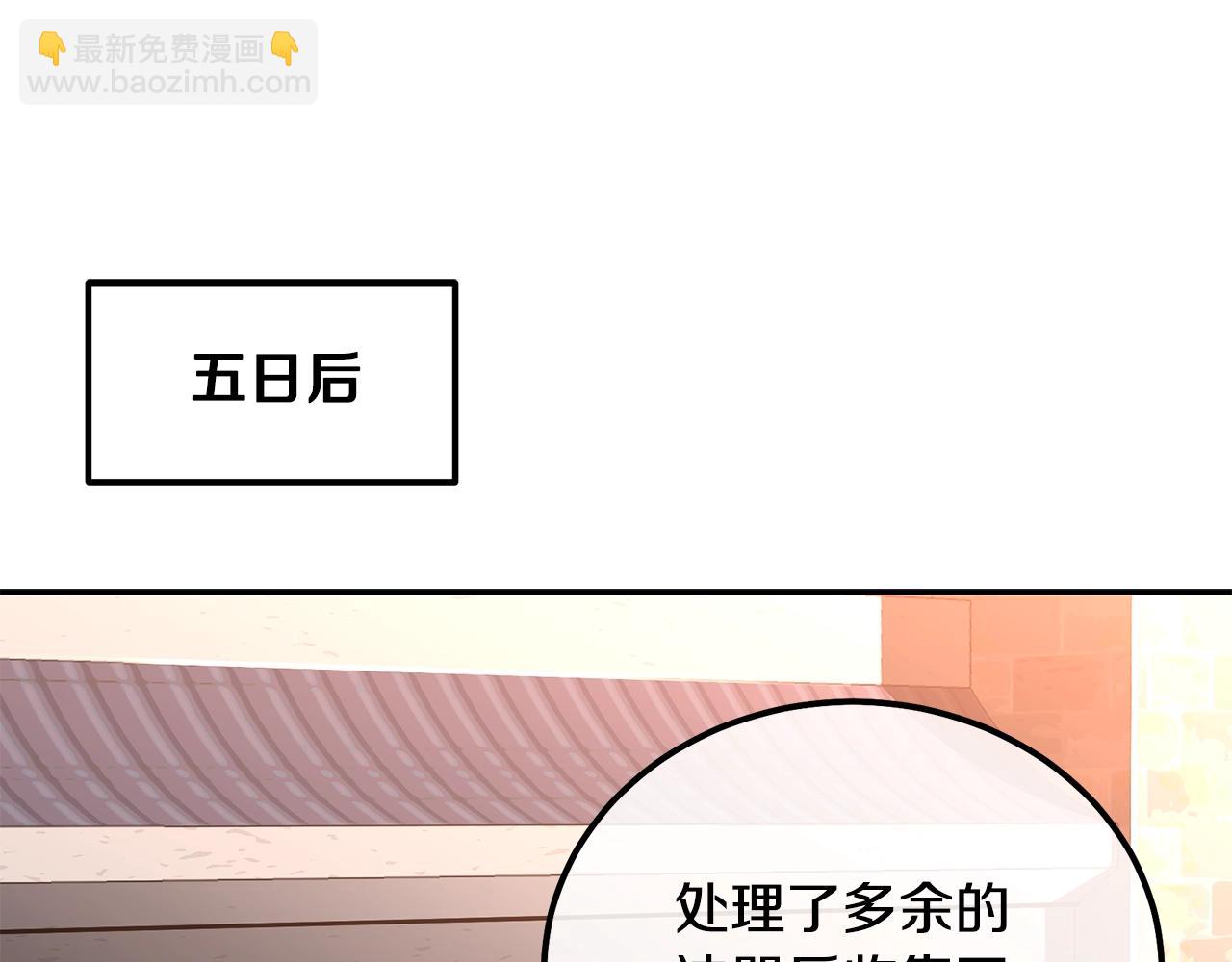 第41话 神秘交易会135