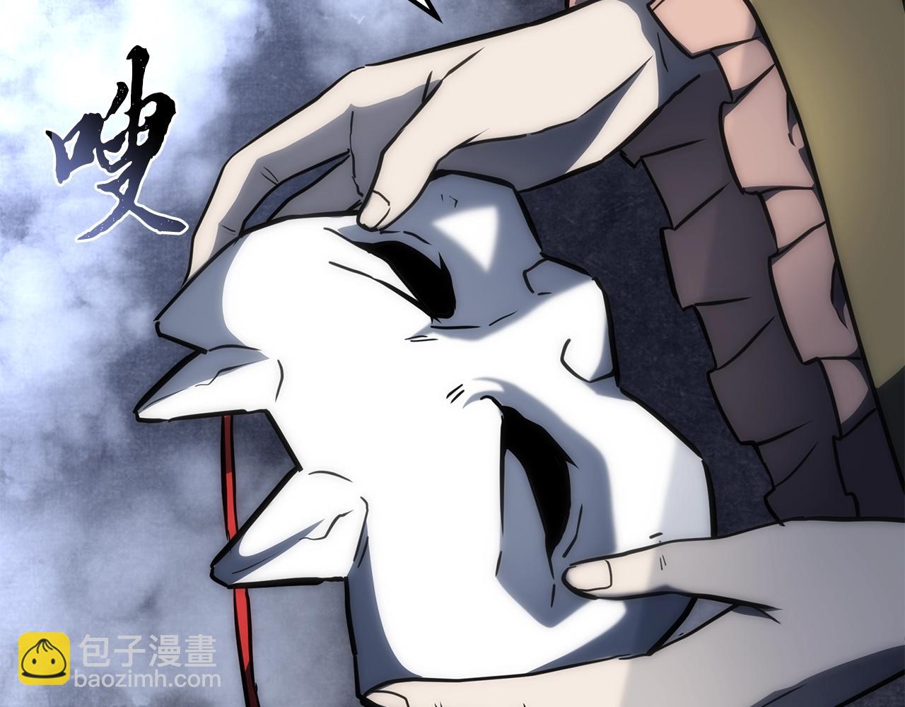第41话 神秘交易会146