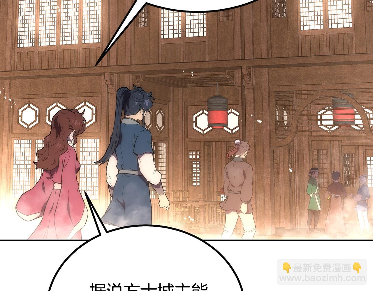 第41话 神秘交易会15