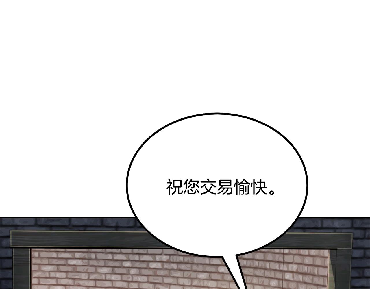 第41话 神秘交易会158